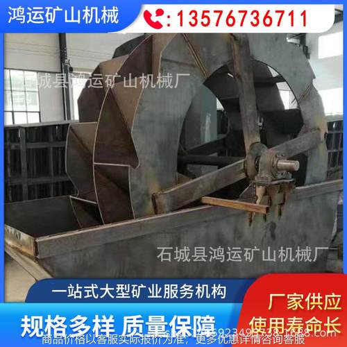 新型单槽轮斗洗沙机 沙场大型轮斗洗沙机 分离式沙场用轮斗洗沙机