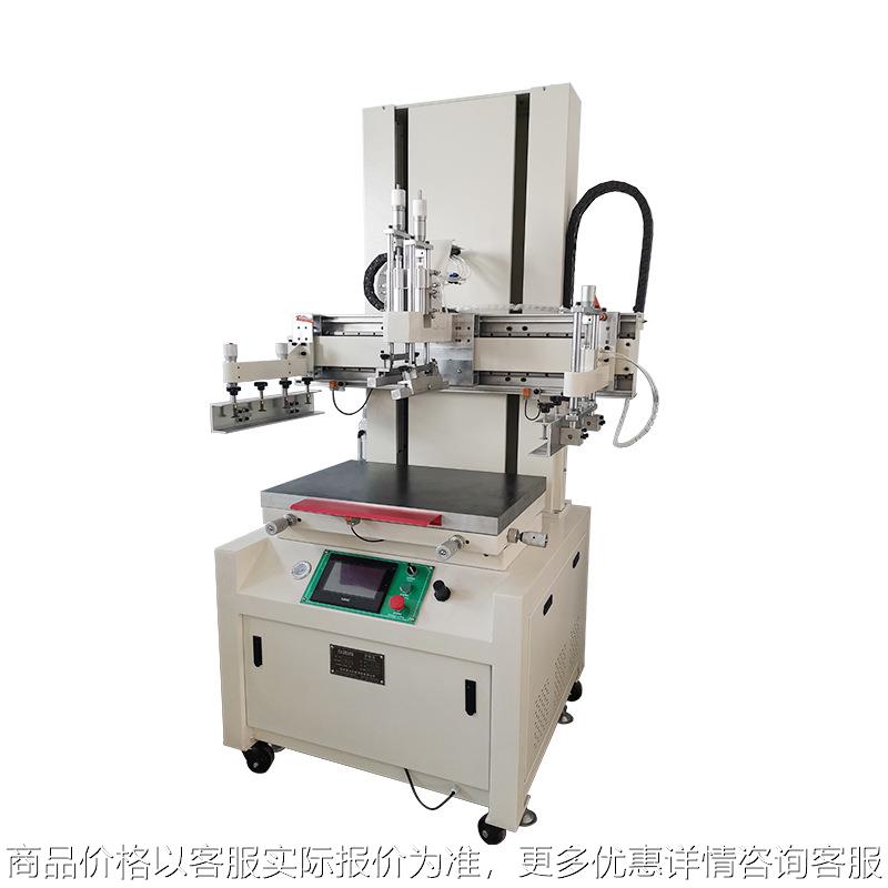 新款加高伺服平面丝印机半自动 钣金机箱收纳箱网版印刷机器