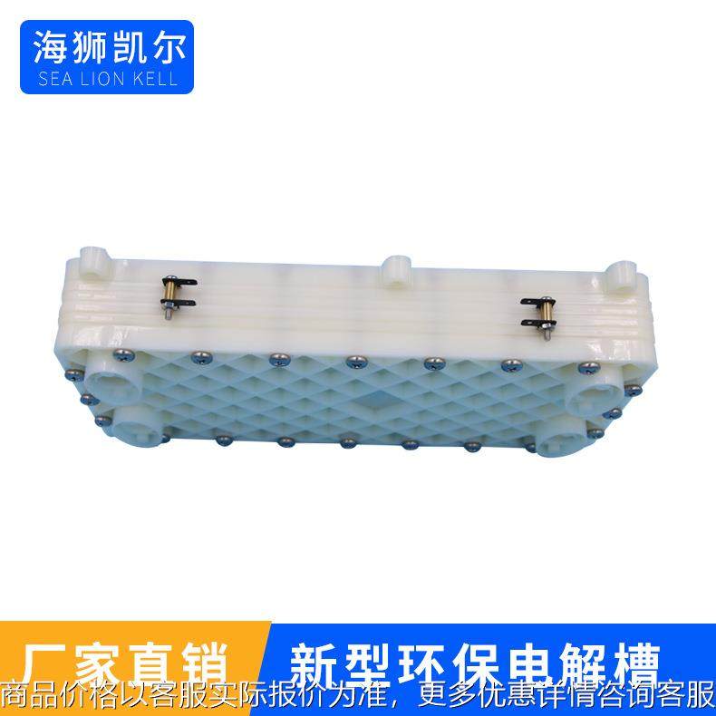 弱碱性饮用电解水发生器隔膜电解槽叠板式铱钽钛阳极家用还原水机,工业油品/胶粘/化学/实验室用品,气体发生器,淘宝优惠券,粉丝福利购,淘宝优惠卷