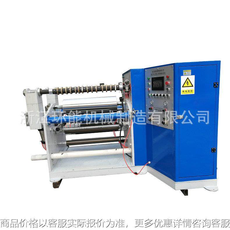 分切机分纸机分条机分切复卷机