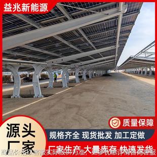 大型户外配套太阳能充电桩 光伏车棚厂家定制 新能源汽车光伏充电