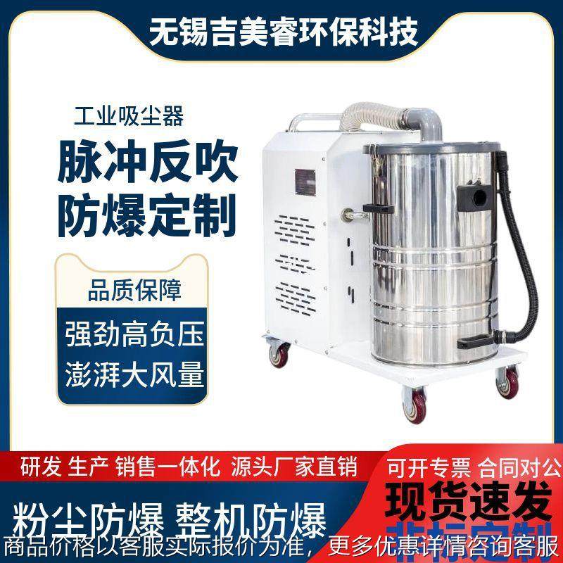 吸尘器工业用30升不锈钢304集尘桶80升上下分离桶100升脉冲吸尘器,五金/工具,工业吸尘器/除尘器,淘宝优惠券,粉丝福利购,淘宝优惠卷