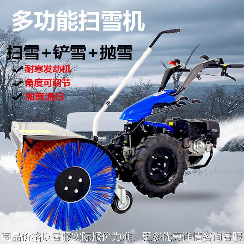 15马力全齿轮扫雪机三合一多功能清雪抛雪推铲机小型座驾式扫雪车,农机/农具/农膜,粮仓/谷仓,淘宝优惠券,粉丝福利购,淘宝优惠卷