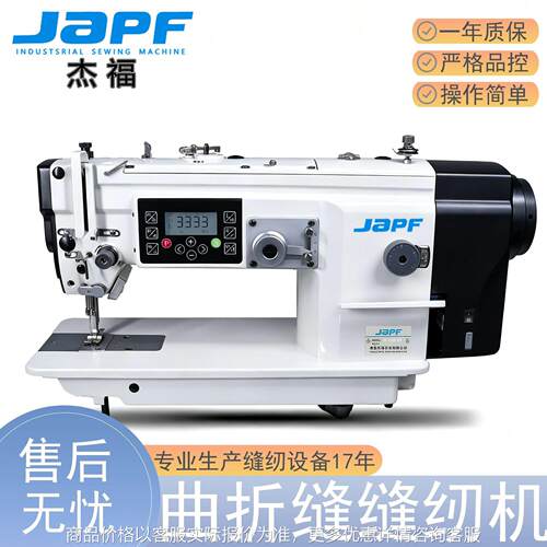 电脑款1530大旋梭人字车自动供油厚料曲折缝纫机特种工业缝纫机