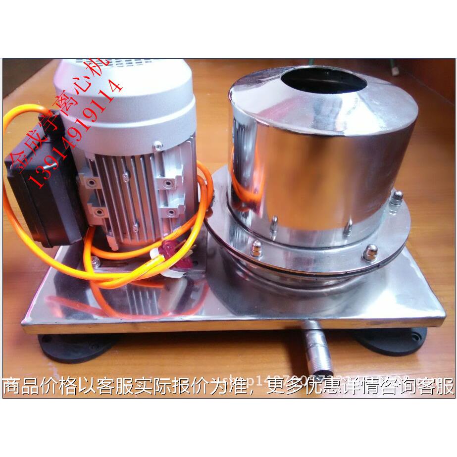 迷你平板式离心机-150型、生物制药实验室专用。变频过滤