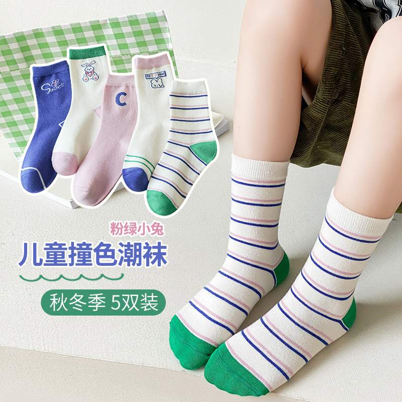 儿童袜子春秋季学生纯棉女童