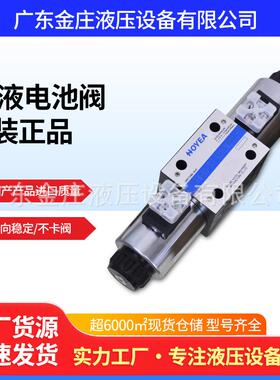 注塑机压铸机液压配件电磁换向阀02-3C2-DL-24V电磁阀换向型