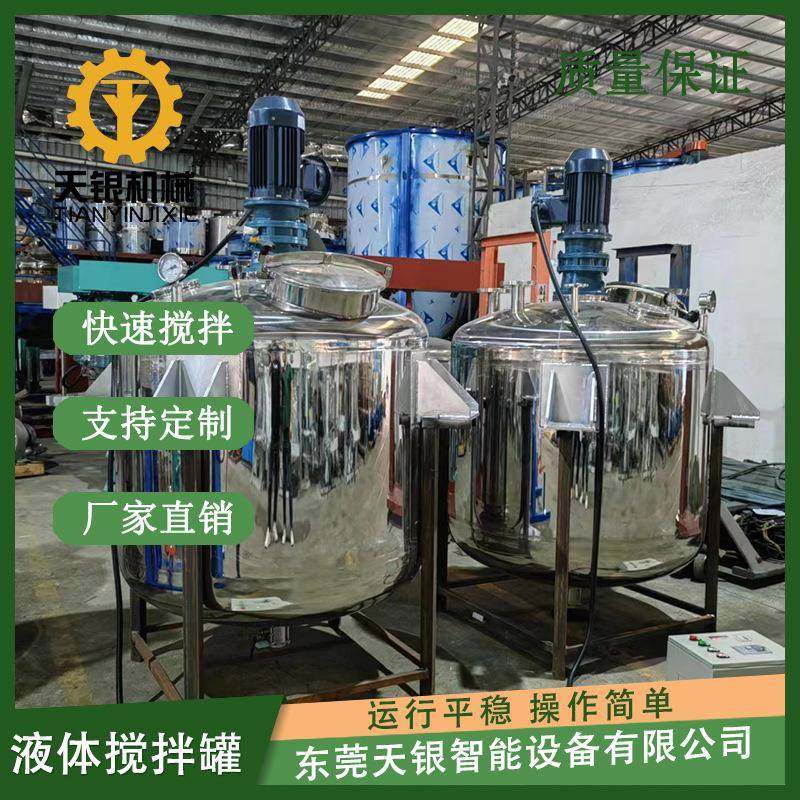 厂家直销不锈钢反应釜电加热反应釜实验室型搅拌罐真空反应釜,工业油品/胶粘/化学/实验室用品,反应设备,淘宝优惠券,粉丝福利购,淘宝优惠卷