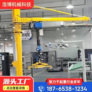重力感应吊具直臂式 电动葫芦悬浮式 搬运提升机移动斜臂直臂吊机