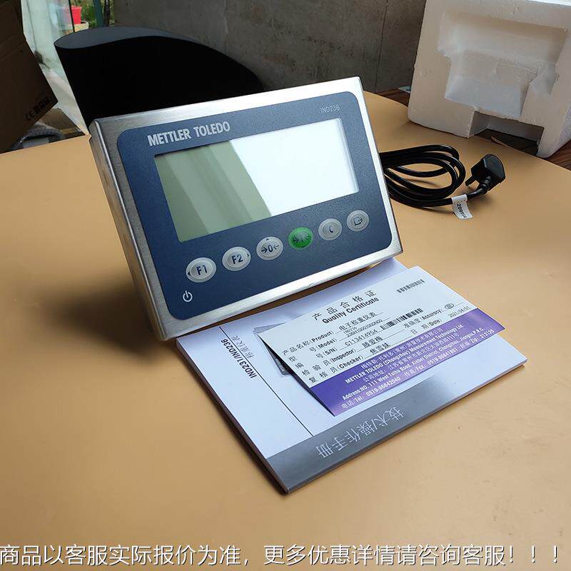 托利多称重控制仪表I195ND20360不锈钢防式236H100