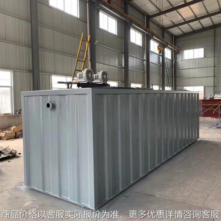 一体化AAO生物反应器化污水处理设备公路服务区生活废水处理设备