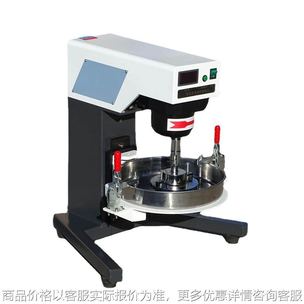 乳化沥青耐磨性能实验仪 SYD-0572 乳化沥青湿轮磨耗仪,农机/农具/农膜,农业传感器,淘宝优惠券,粉丝福利购,淘宝优惠卷