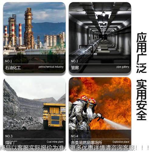 防统爆红外光栅石油化工廊防YACHAO-B管爆型入侵报测警系红外探器
