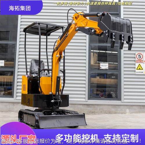 源头厂家碎HIGH吨迷你型掘挖机 工程破内515拆除小型室挖掘机