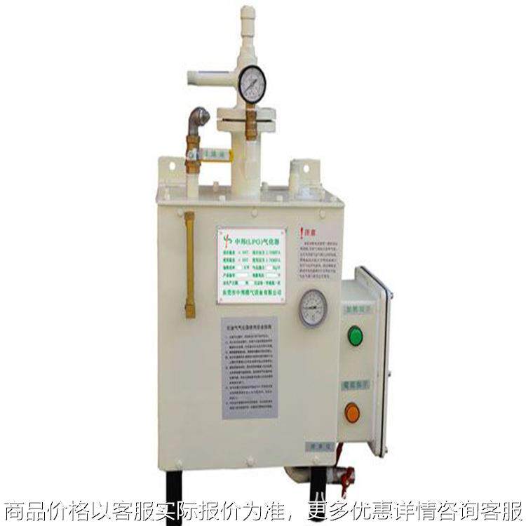 电热式气化器 50kg壁挂器炉 液化石油气器直销其他节能设备