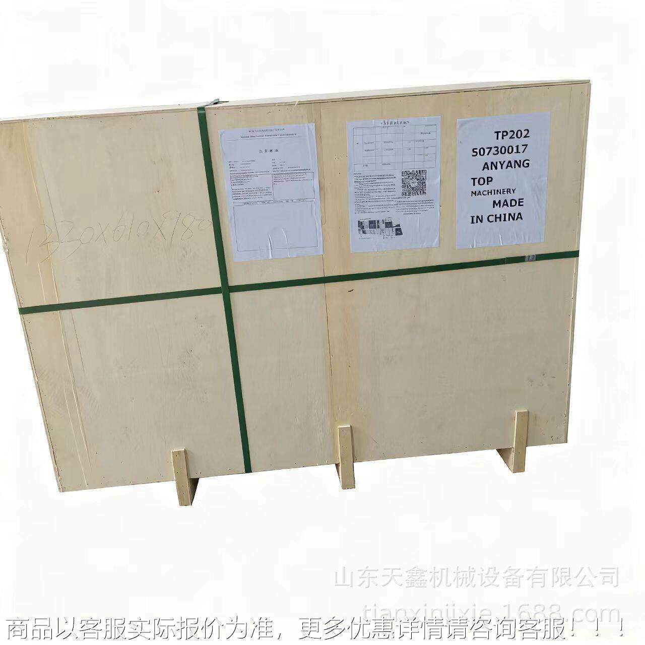 菜制广东660切机腊白肉切片YQC-660红枣丁果定脯土豆菜酸菜