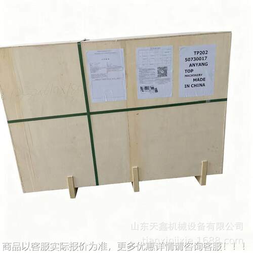 菜制广东660切机腊白肉切片YQC-660红枣丁果定脯土豆菜酸菜