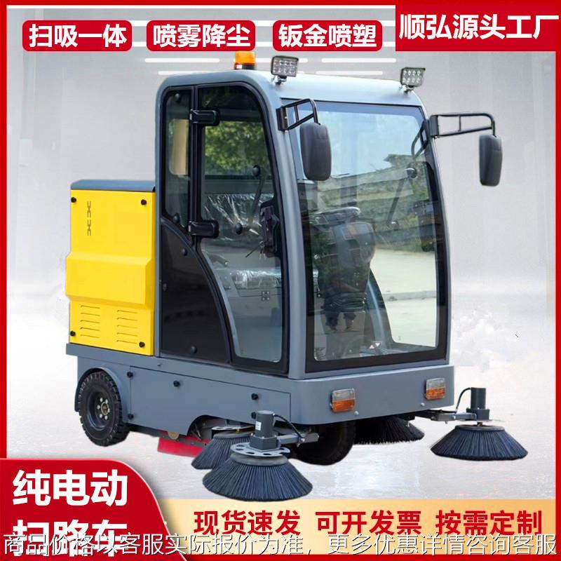 小型驾驶式电动扫地车企业车间电动道路清扫车电动高压清洗扫路车