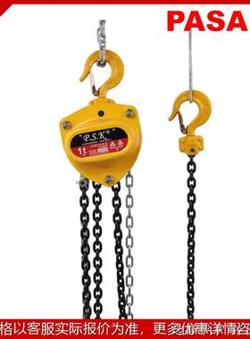 PSK倒链手拉单链葫芦1吨2吨起重葫芦吊葫芦 手拉葫芦