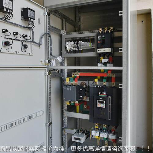 家定厂制机定制械自动化控制柜低压软成套启动控制套柜低压成控制