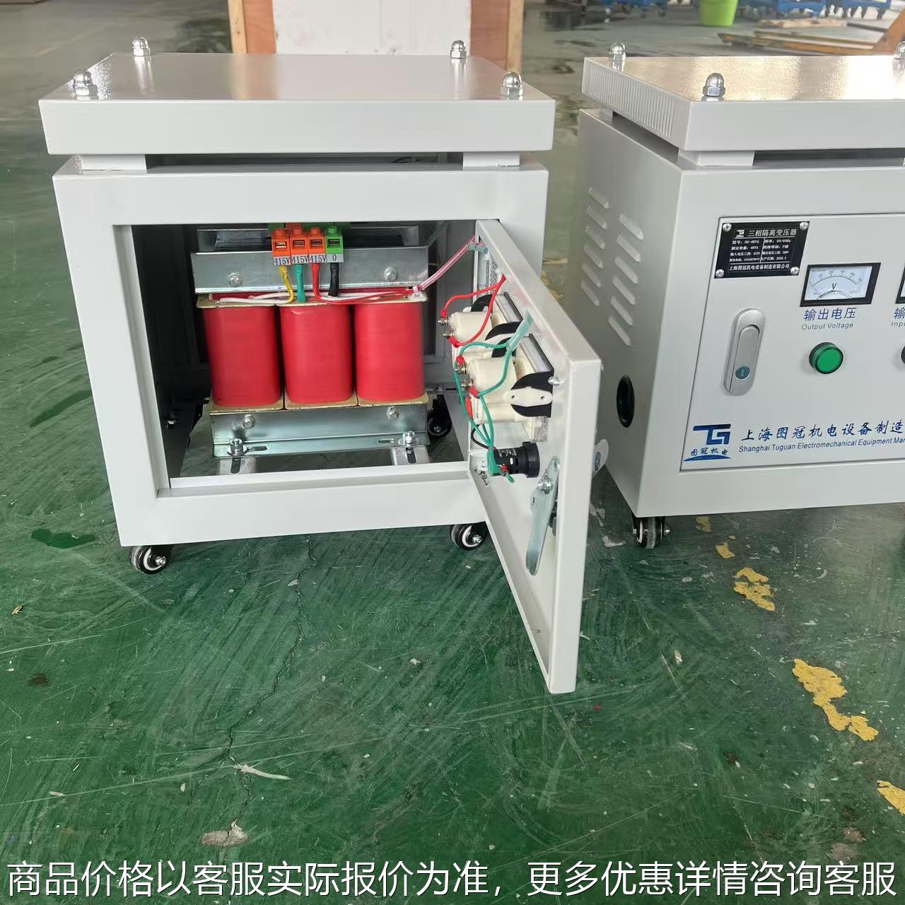 三相干式隔离变压器380V变220V转415V440V480V660V690V800V5K100K