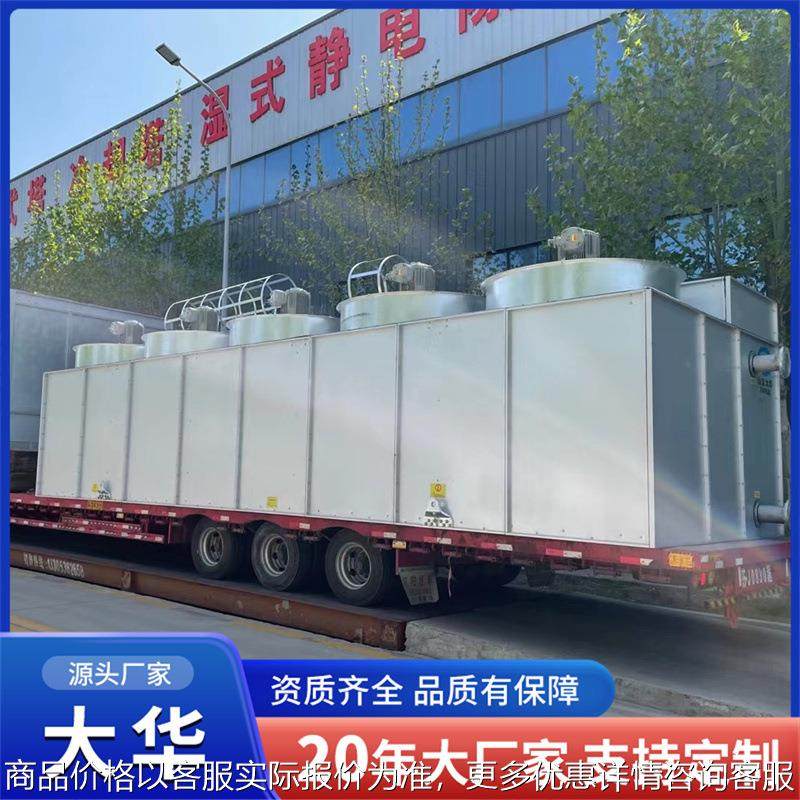 蒸发式冷凝器 工业循环冷却水塔注塑机电炉空压机蒸发式冷凝器,清洗/食品/商业设备,冷凝器,淘宝优惠券,粉丝福利购,淘宝优惠卷