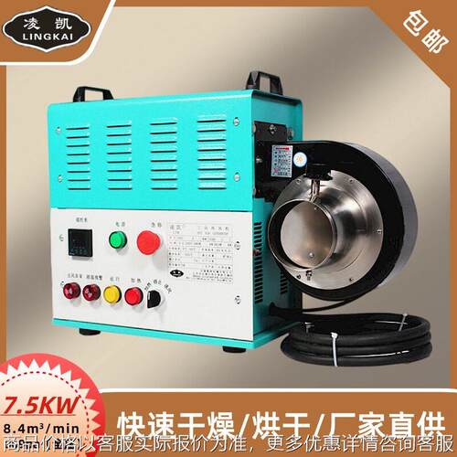 工业热风烘干机3kw~20kw全自动工业用干燥暖风机
