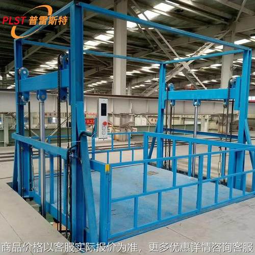 厂房载货升降台安装固定式液压升降货梯导轨链条式升降提升机