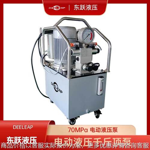 电动液压泵大排量液压站千斤顶专用泵高压电动泵站PED211ER