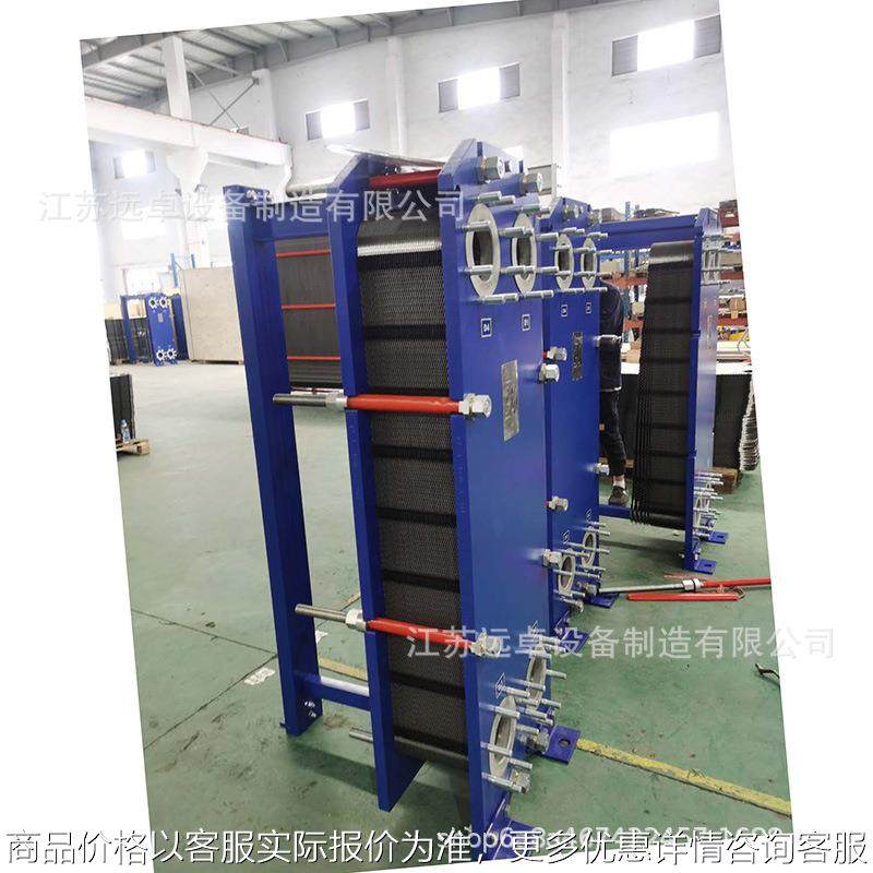 江苏 BB100H-38D MVR蒸发器 液体预热用板式换热器