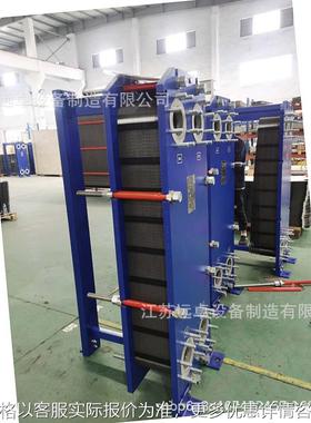 江苏 BB100H-38D MVR蒸发器 液体预热用板式换热器