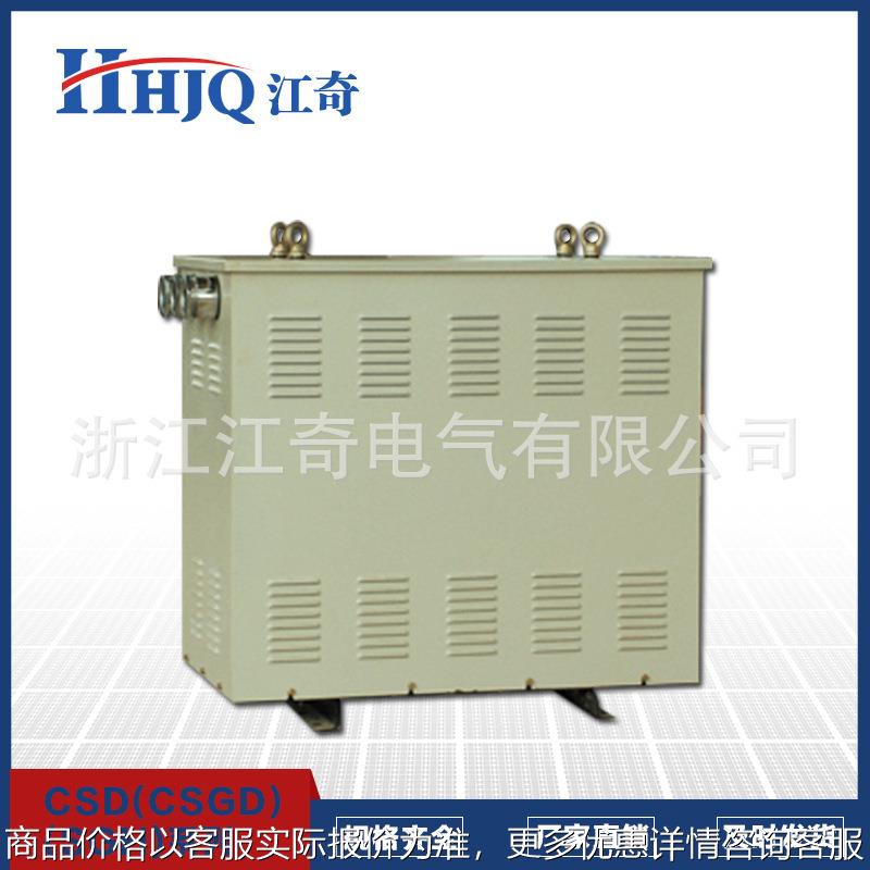 厂家直销 CSD(CD H)-63KVA 船用变压器 船用防水隔离变压器