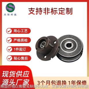 大扭矩電磁離合器適用大設(shè)備替代其他電磁離合器廠家價
