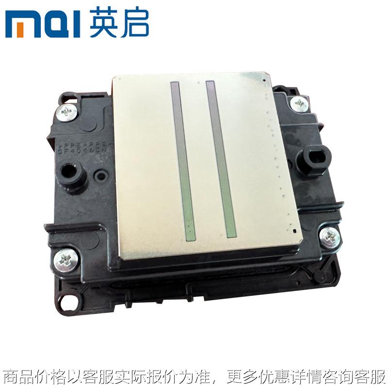 全新原装1600喷头1打印机头 适用写真喷绘机数码印花机