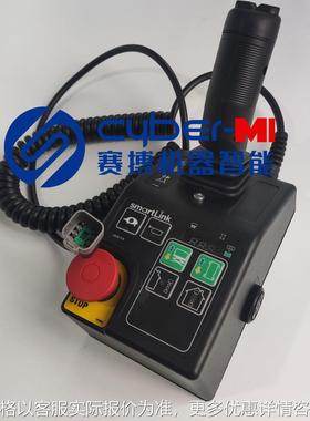 Genie 1283792吉尼6代上控制器高空作业车手柄升降机剪叉车配件