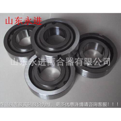C印KA1NXB0×38×45纺织刷机械用楔块止式3向超越离合器|逆器