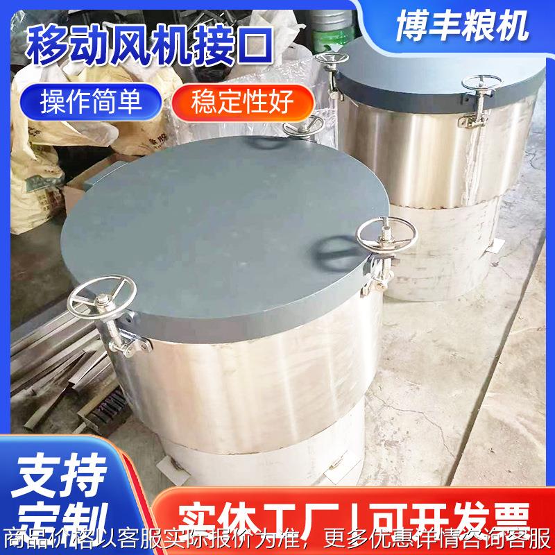 移动风机接口 粮食通风管不锈钢粮仓通风口地上笼排风扇管道