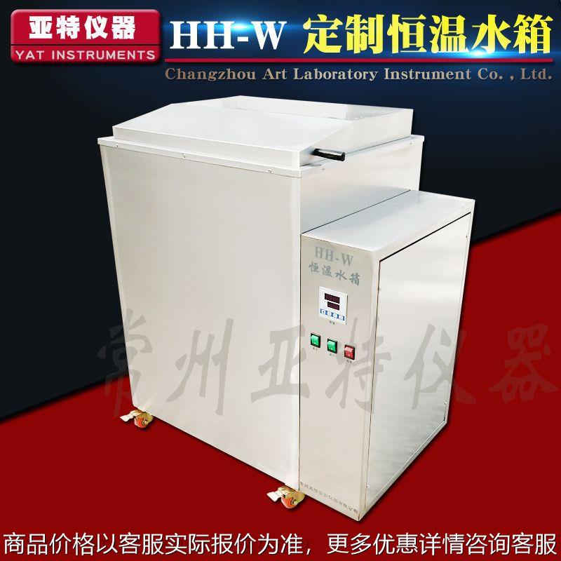 不锈钢工业恒温水箱 304不锈钢水箱 电热恒温水槽 不锈钢恒温水箱