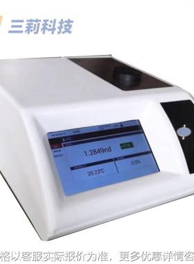 SN-AR300全自动折光仪 0.00001折射率仪 控温型全自动锤度Brix仪