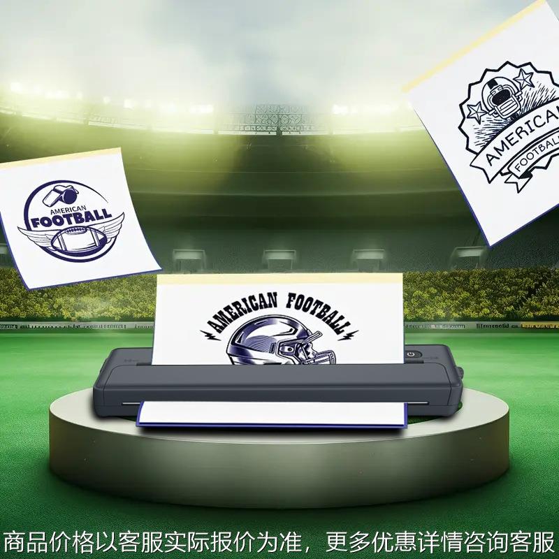 4家用便携式迷你无墨打印机高清无线蓝牙小型办公热敏打印机跨境