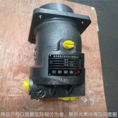 北京液压柱塞泵工程机械A2F55L2P1高压液压泵