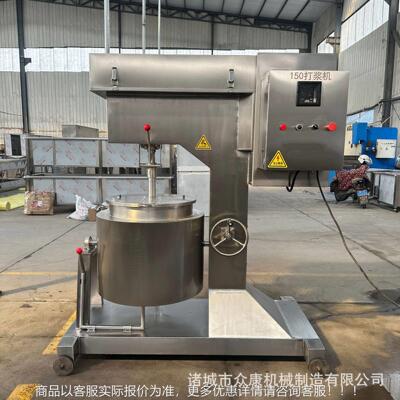 荔浦芋头猪虾打泥机肉丸丸鱼丸打浆机制冷泥鱼DJ-200L糜打机