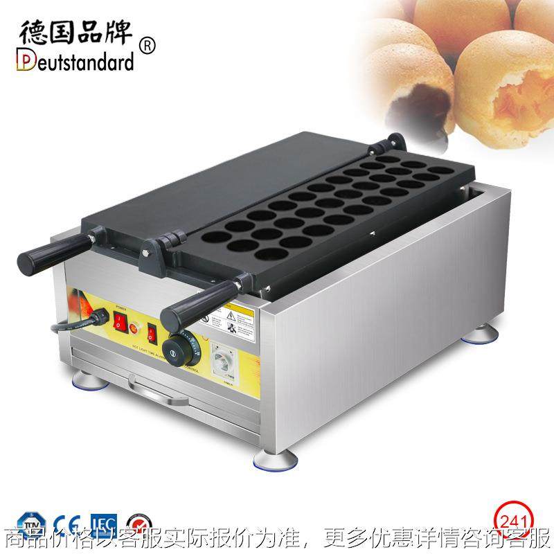 洞洞烧机华夫饼机烘烤炉华夫炉马来西亚kaya球机半圆球鸡蛋仔机,清洗/食品/商业设备,烘焙设备,淘宝优惠券,粉丝福利购,淘宝优惠卷