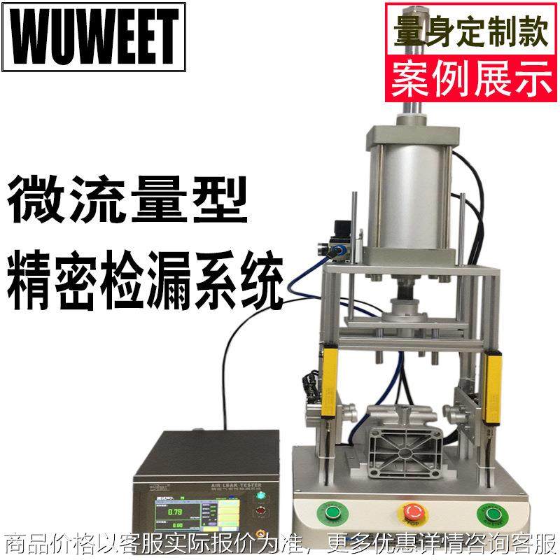 气流量检测仪 微流量透气量测试仪 气体流量检测仪 气流量检漏仪,五金/工具,漏水测试仪,淘宝优惠券,粉丝福利购,淘宝优惠卷