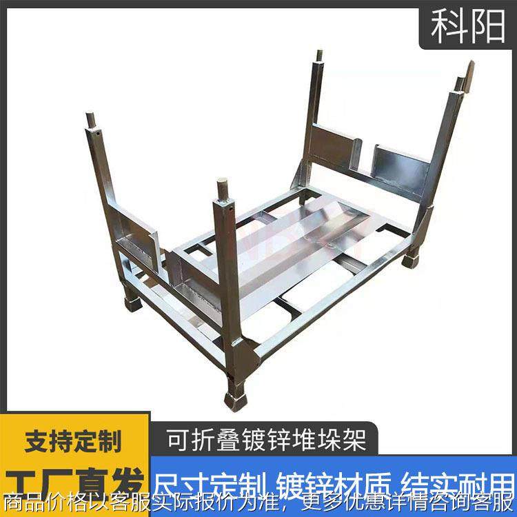折叠堆垛架镀锌色大号汽车轮胎堆垛架保鲜库专用铁架子部件器具架,商业/办公家具,仓储货架,淘宝优惠券,粉丝福利购,淘宝优惠卷