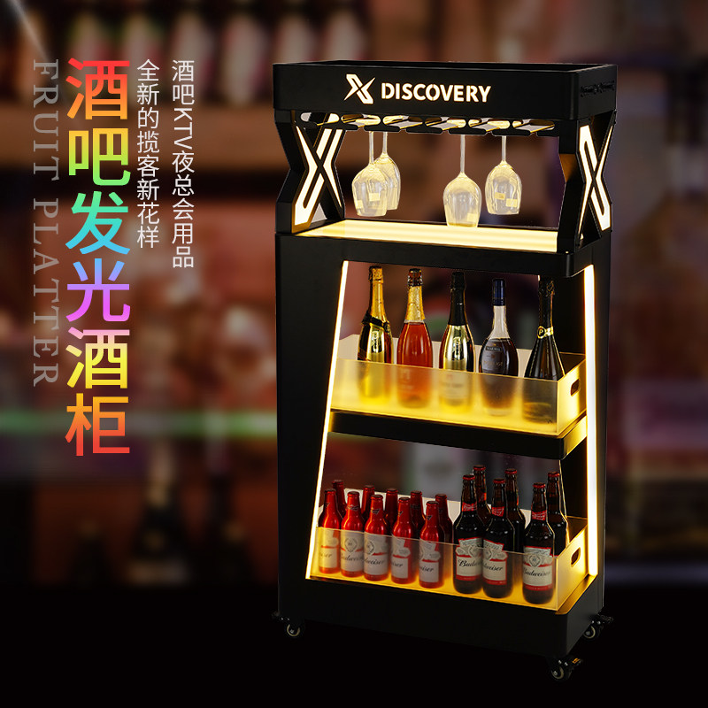 酒吧KTV发光酒架酒柜LED香槟柜