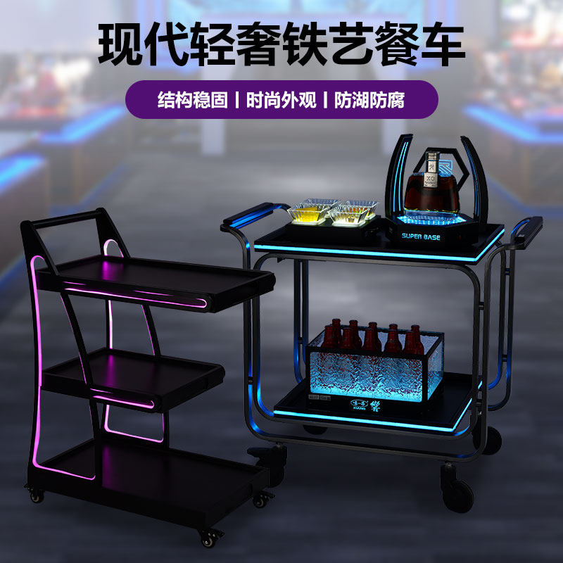 酒吧KTV出酒LED发光手推车小推车