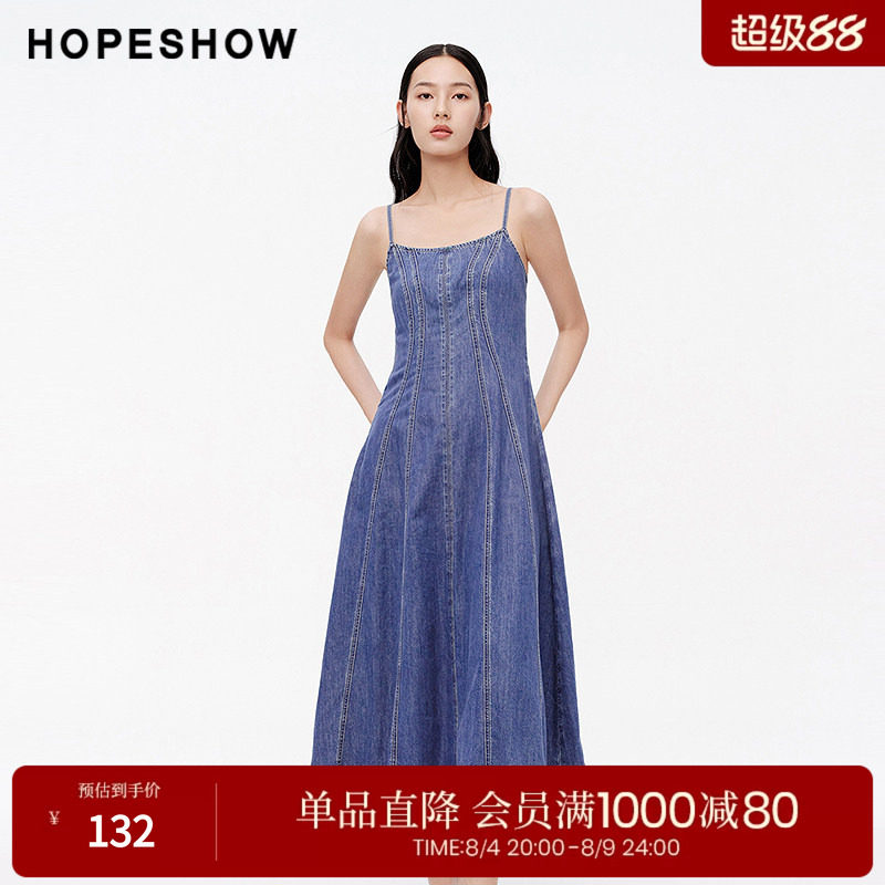 红袖夏季2024新款女装 流苏毛边收腰吊带牛仔裙89224181617