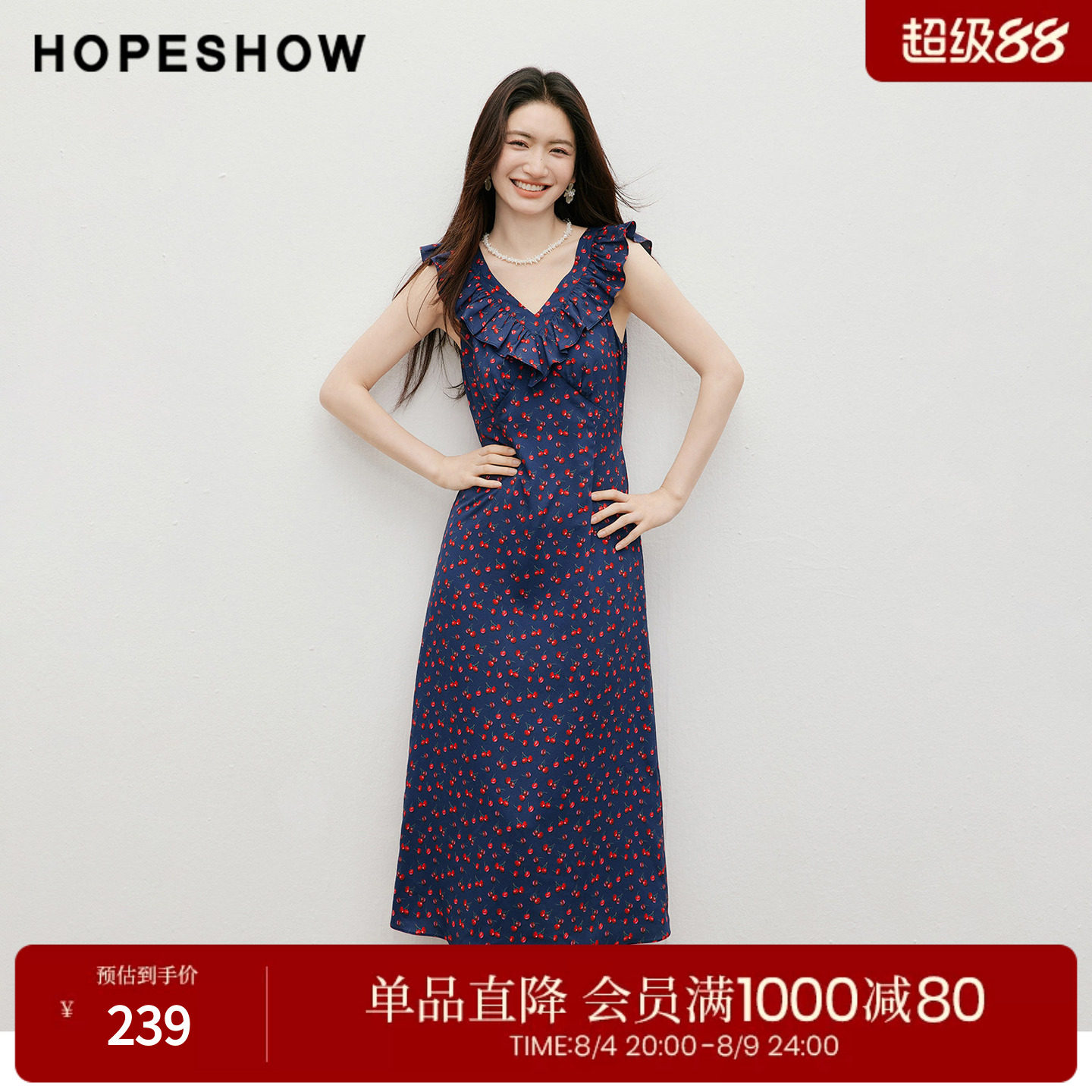 红袖2026秋季新款女装 撞色印花荷叶边系带无袖V领套头连衣裙
