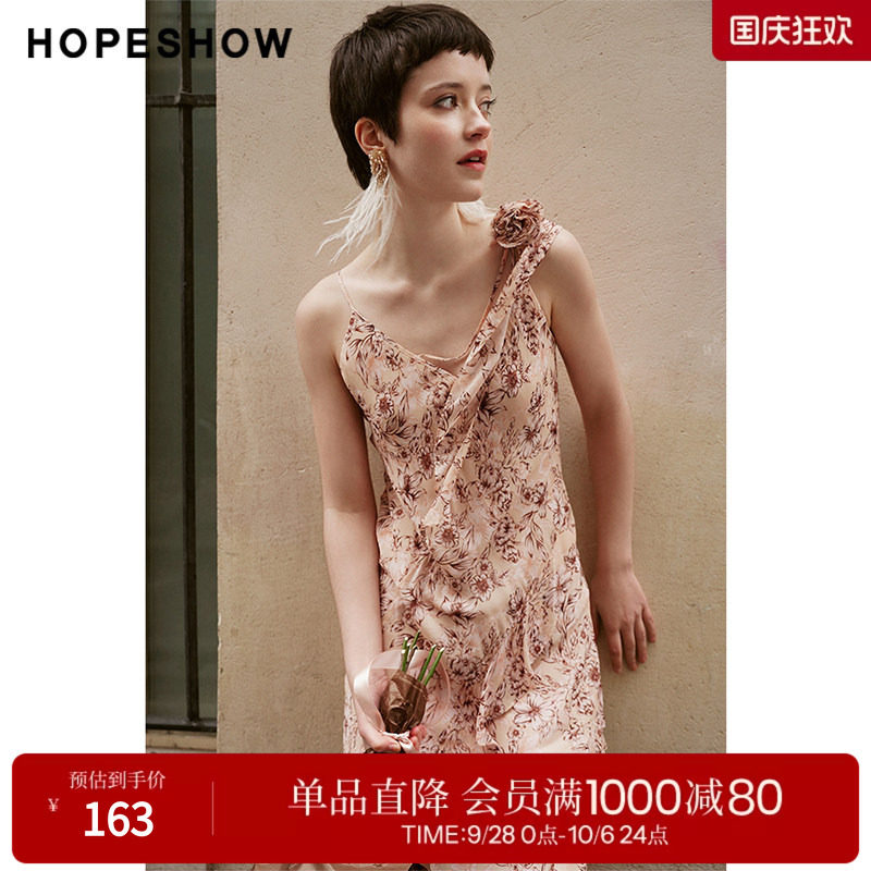 红袖夏季新款女装印花木耳边拼接V领套头连衣裙